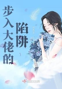 青春奇遇，妖孽冰山冷面妃