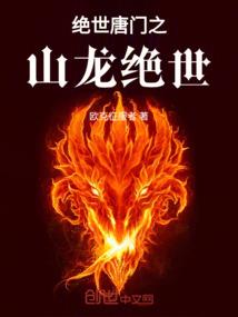 北城高家人