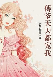 暮色挽歌：警官回忆录