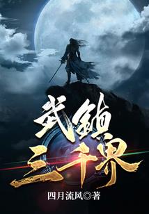 后宫晋级记