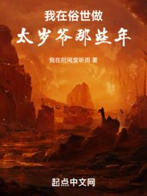 妖孽丫头你别跑