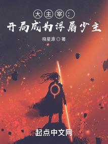 无敌聚宝盆