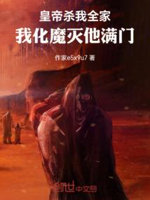 渴望净土