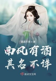 一品邪女
