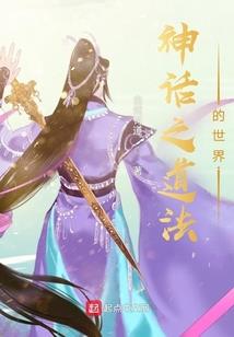 洛洛妖谈
