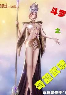 电梯求生：且看我签到成神