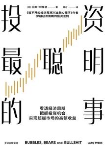 大唐小憨婿