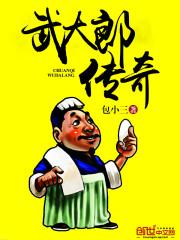 鬼夫的神探娇妻