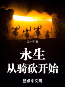 祭炼九天