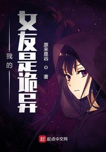 舰娘降临到我身边
