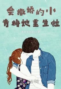 在故乡，最后的盛夏