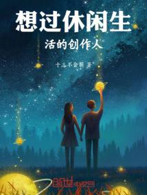 科技男神是女神：不服，来战