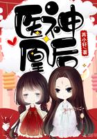 一婚定情：亿万老公要定你