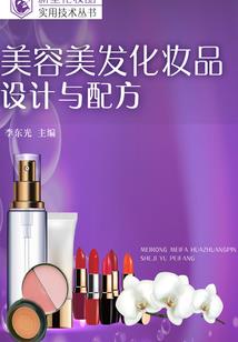 羊皮杂货铺