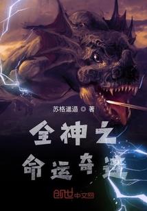 星际天行