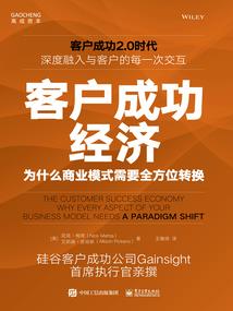 制定新世界法则