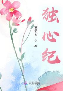 战界传说之爱你无悔