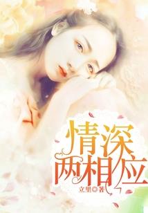 余生只要你
