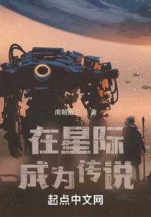 独步剑神崛起