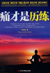 尸控之恐怖来袭