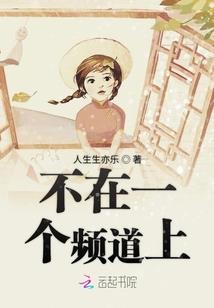 眼泪笑