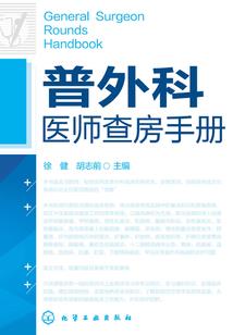 五行山前炎真言