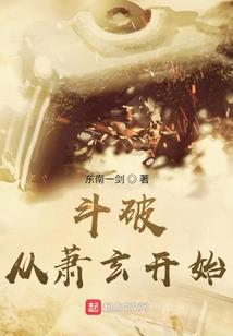 变身超级战士