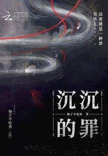 神帝邪