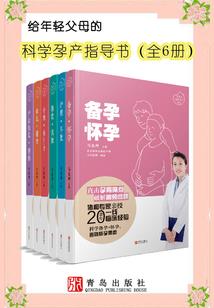 我的超雄儿子