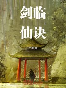 洛先生的独家甜妻