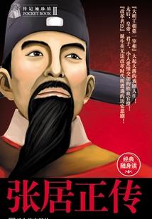疑团漠释