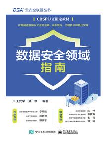 白虎啸人间