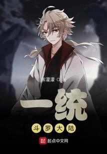 学霸大大爱上我