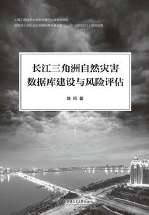 欲是劫