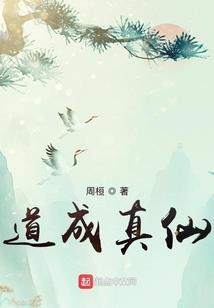 血煞无极