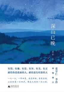 何处逢山月