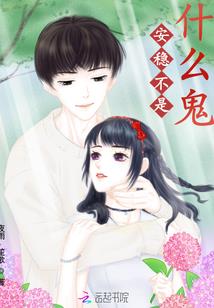 抱走魔女