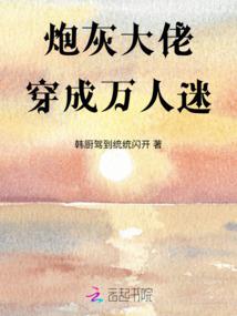 资本枭雄