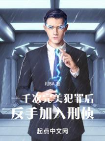 豪门隐婚，娇妻乖乖就擒