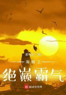 吾即深渊