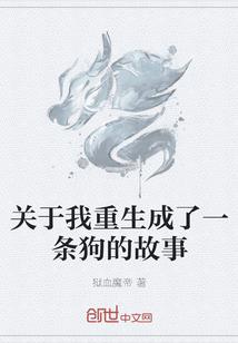 魔欲修仙