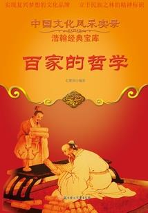 随风逝去的爱