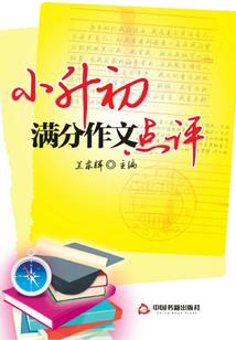 诛仙笔记
