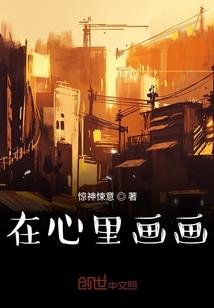 秦时游