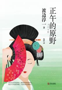我捡了个假师傅