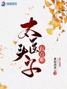 万钧龙尊