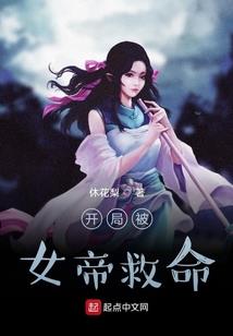 我不做神仙了