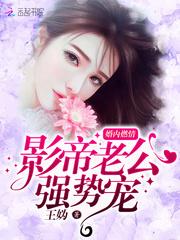 我的世界—玄道风云