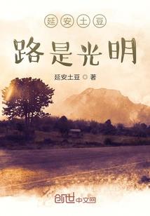 末日数据化系统终端