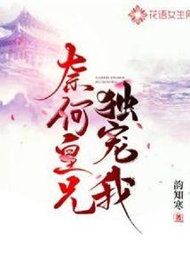 神界之梦